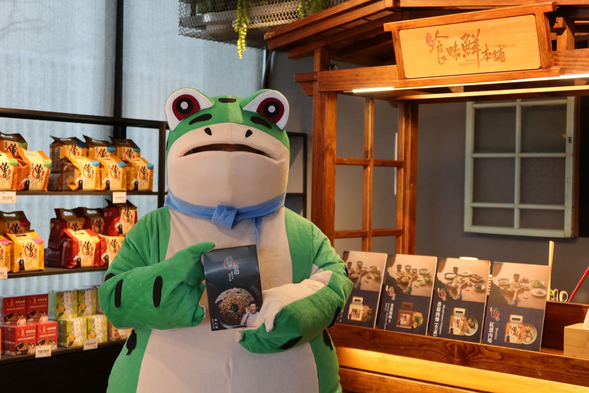 PaMi曾拌麵進駐日月町　黑松露限定口味亮相搶攻南投伴手禮市場